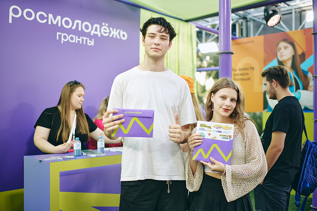 Росмолодёжь Обл