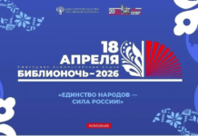 Мультмарафон и «Закладка-Матрёшка»: как в Волжском пройдёт «Библионочь»
