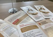 70 млн на производство получили бизнесмены Волгоградской области