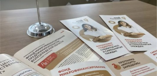 70 млн на производство получили бизнесмены Волгоградской области