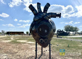 В арт-парке Волжского заработало сердце с ручкой