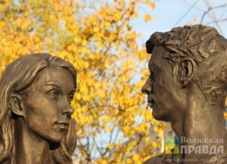 В Волжском у фонтана «Маска» поселились влюбленные