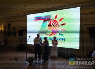 В Волжском отметили 30-летие Клуба первостроителей города