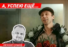 «А, успею еще»: священник из Волжского рассказал о синдроме отложенной жизни