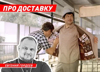 Волжский священник сравнил торговые алгоритмы с живым продавцом