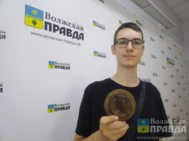 Жители города принесли в редакцию «Волжской правды» мятый пятак