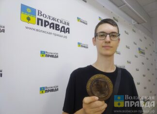 Жители города принесли в редакцию «Волжской правды» мятый пятак