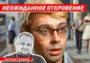 Волжский священник рассказал об умении видеть открытым сердцем