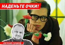 Волжский священник рассказал о пользе смены оптики