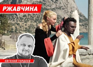 Священник из Волжского рассказал о ржавчине, которая разъедает души