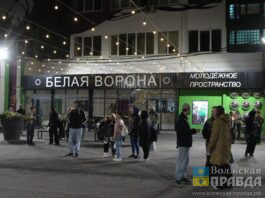 Ведьма, самураи и глинтвейн: в Волжском отметили годовщину «Белой вороны» и «Гаража»