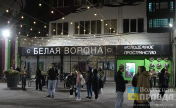 Ведьма, самураи и глинтвейн: в Волжском отметили годовщину «Белой вороны» и «Гаража»