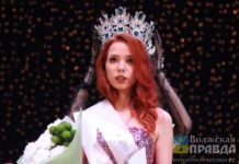 25 000 и корона: «Мисс Волжский 2025» стала первокурсница ВИЭПП Мария Никитина