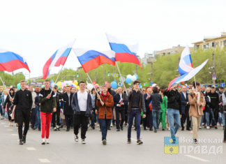 Волжский спустя два года встретил Первомай шествием