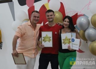 В День города наградили предпринимателей – обладателей народной премии «Звезда Волжского 2023»