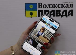 Читают в Японии и на Бали: количество уникальных посетителей «Волжской правды» перевалило за миллион