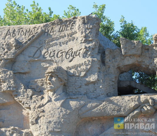 В Волгограде закроют Мамаев курган в память о начале Великой Отечественной войны