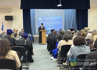 Разрыв реальности, лудомания и вейпы: в Волжском на Рождественских чтениях говорили о деструктивном контенте