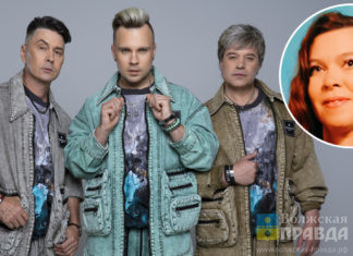 «На-на» — как большая планета»: волжанка написала стихи песни, посвящённой легендарной группе