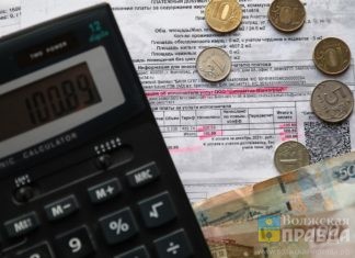 «Ситиматик-Волгоград» начислил должникам Волгоградской области более 26 млн рублей пени