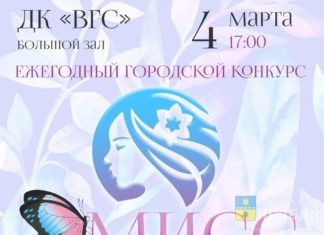 Юные волжанки посостязаются в красоте и интеллекте