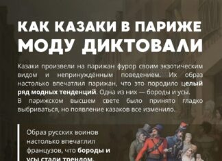 Жителям Волжского рассказали, как русские казаки изменили парижскую моду в 1814 году