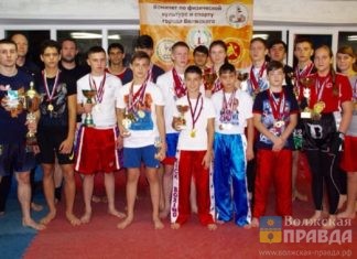 Волжской федерации кикбоксинга 2 октября исполнилось 20 лет