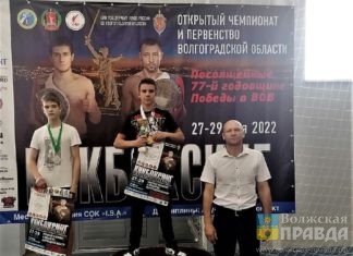 Чемпионат АМУ ФКС «Волжанин» принёс местным спортсменам 45 медалей