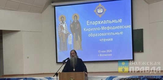 Ведущий «СПАСа» протоиерей Артемий Владимиров выступил на православном форуме в Волжском