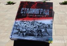 Волгоградская область вошла в ТОП-20 самых читающих регионов России