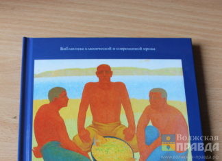 Культуролог написал книгу о волжском художнике Николае Симкине