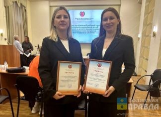 Волжские педагоги стали победителями и лауреатами конкурса «Лучшая инклюзивная школа».