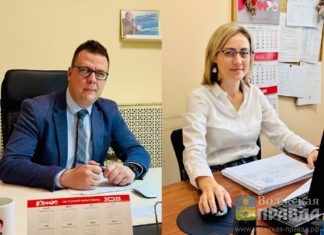 В мэрии Волжского официально представили новых руководителей