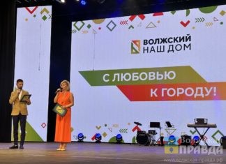 ЦКиИ «Октябрь» в честь Дня рождения города подарил волжанам концерт