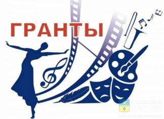 Волжским НКО предлагают выиграть грант на гастроли