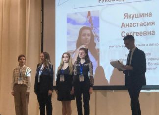 В Волжском проходит региональный конкурс молодых педагогов