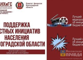 конкурс ранхигс