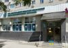 Медики волгоградского кожвендиспансера вовремя выявили у пациентки рак кожи