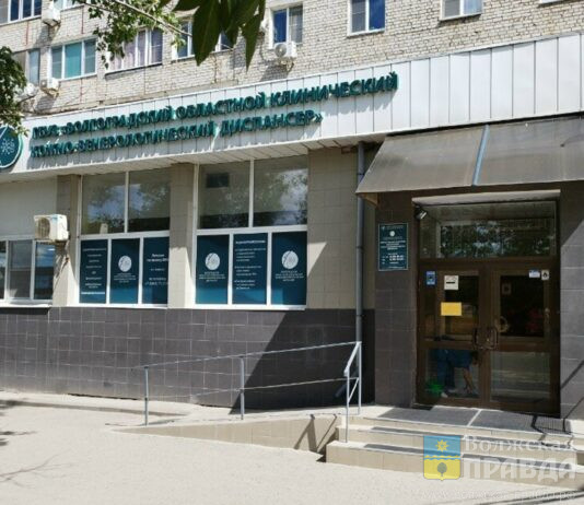 Медики волгоградского кожвендиспансера вовремя выявили у пациентки рак кожи