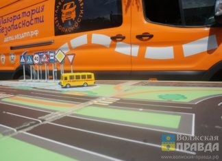 Юные инспекторы движения из Волжского побывали в Лаборатории безопасности