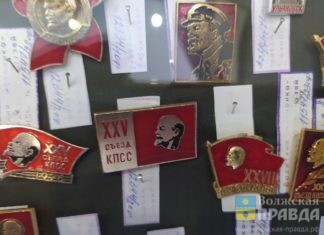 А Ленин опять молодой: в Волжском открылась выставка редких марок и значков