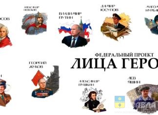 Волгоградская область вошла в проект «Лица Героев»