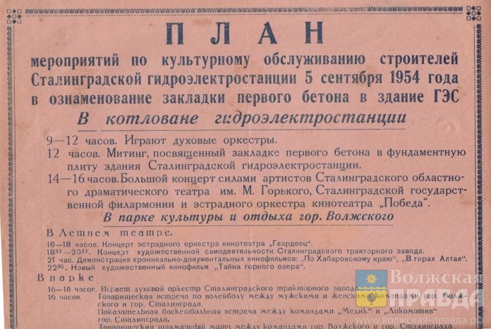 лоскутова-котлован-плакаты-лк