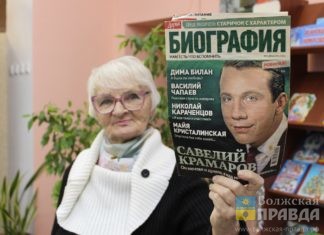 Волжские дети войны вспомнили кинозвезд и бренды СССР