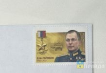 Портрет волжского комбата-героя попал на почтовую марку