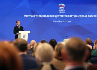 Всероссийский форум муниципальных депутатов «Единой России» объединил 200 делегатов со всей страны