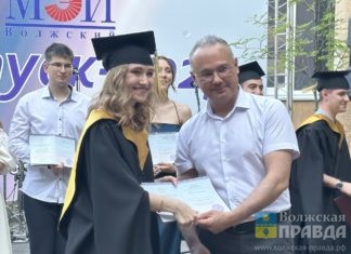В Волжском в филиале МЭИ вручили дипломы выпускникам-2023