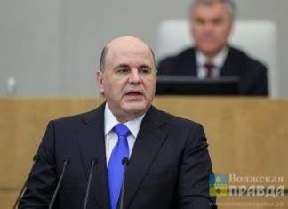 Михаил Мишустин