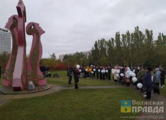 В Волжском почтили память жертв политических репрессий