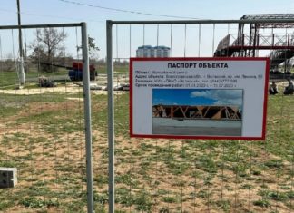 В Волжском появится новый молодежный центр